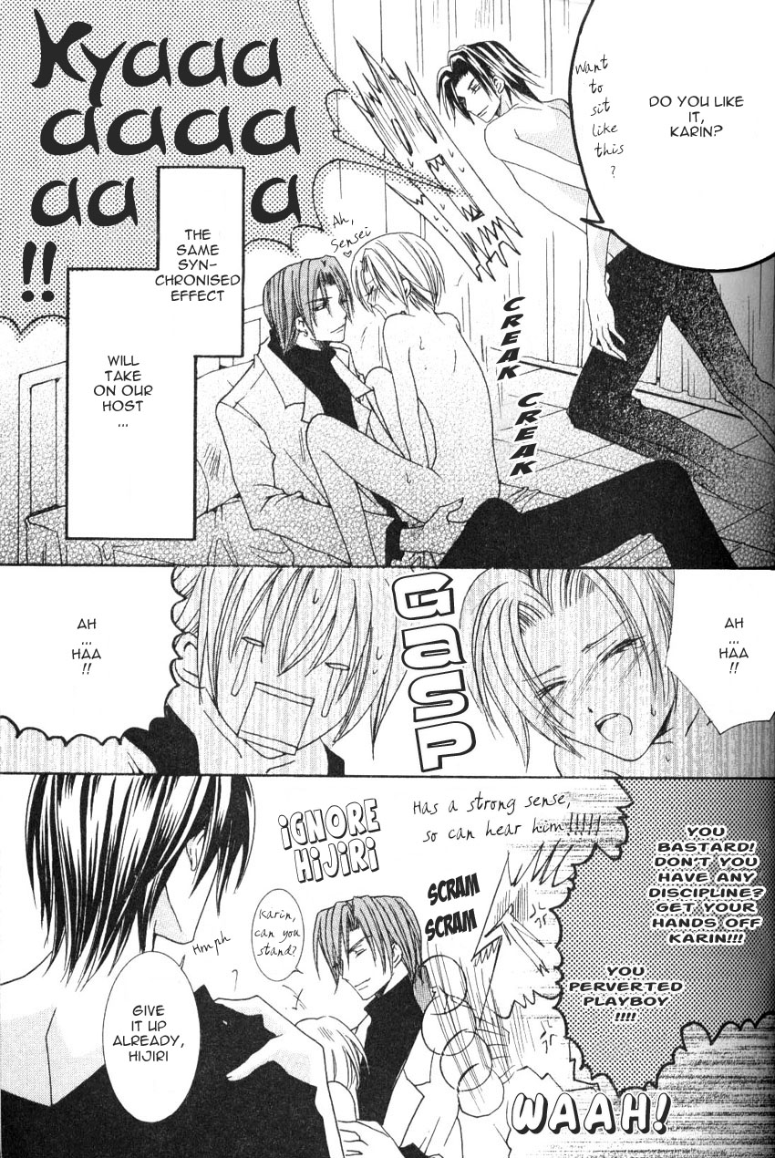 Shugoreisama ni Tsuitekoi Vol. 1 Ch. 2 第5页