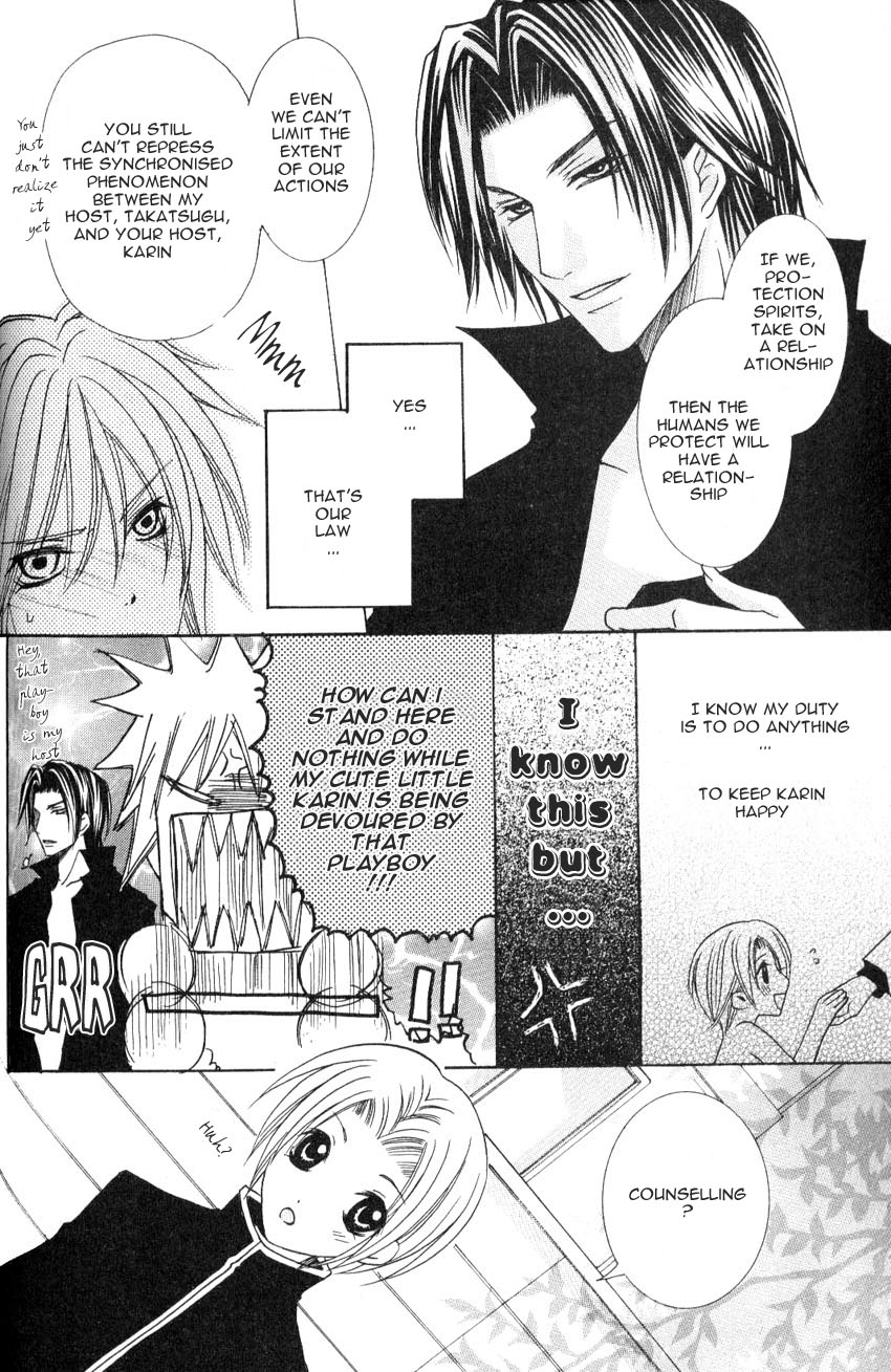 Shugoreisama ni Tsuitekoi Vol. 1 Ch. 2 第6页