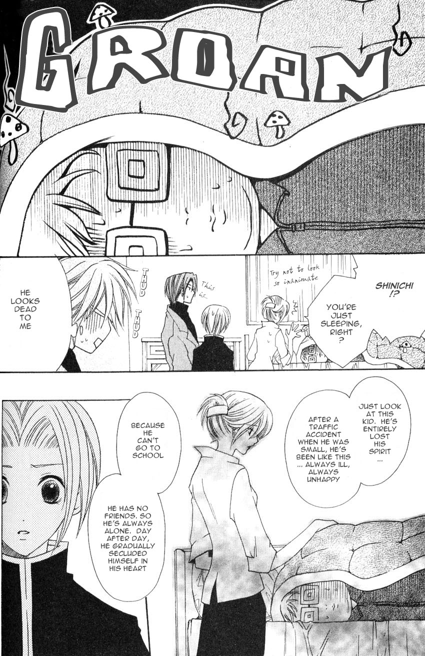 Shugoreisama ni Tsuitekoi Vol. 1 Ch. 2 第8页