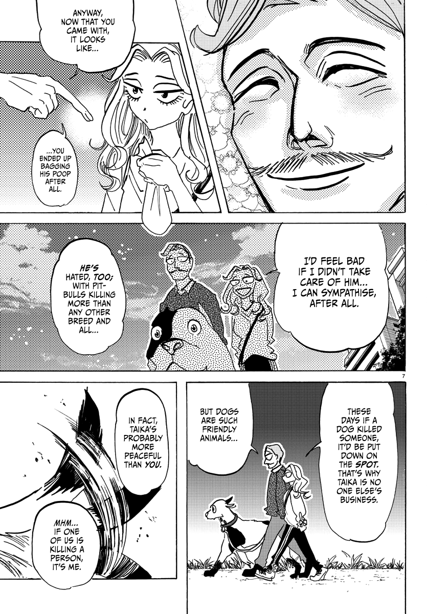 Taika no Risei Rain, Fall! 第11页