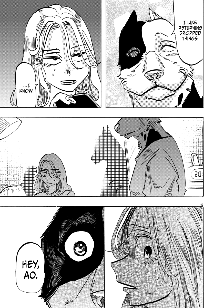 Taika no Risei Rain, Fall! 第51页