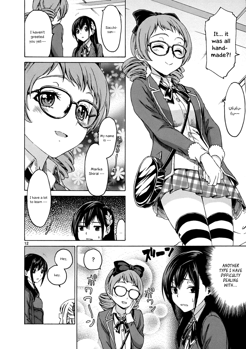 Man-ken Vol. 1 Ch. 4 第13页