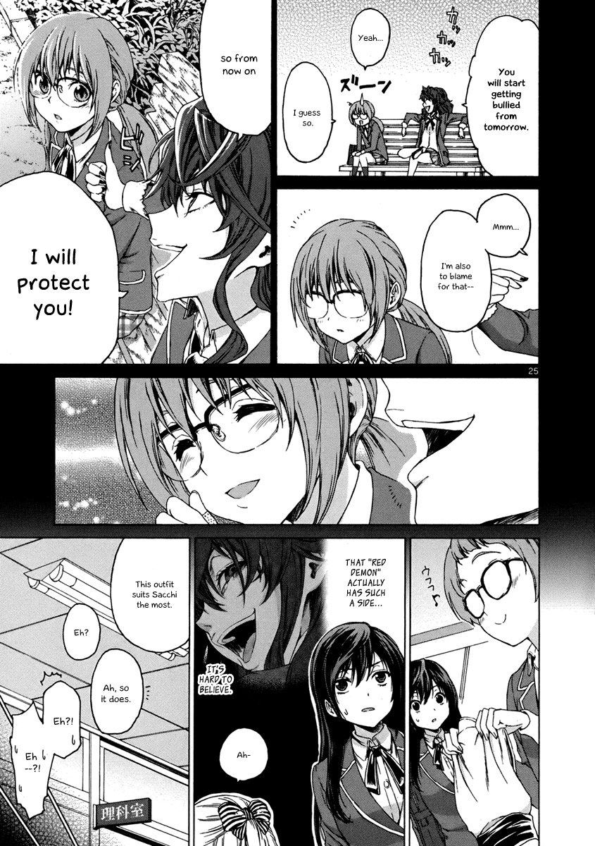 Man-ken Vol. 1 Ch. 4 第26页