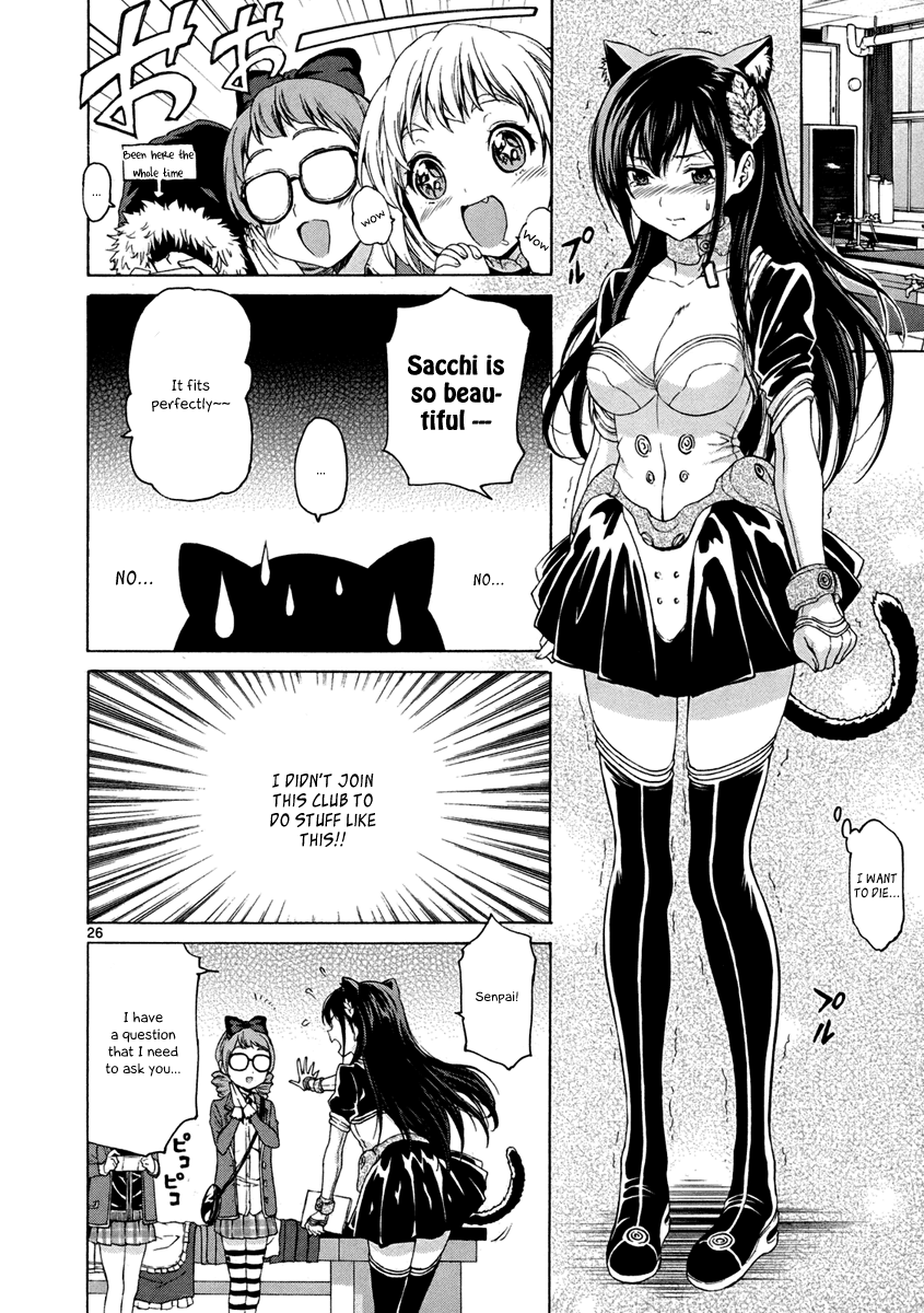 Man-ken Vol. 1 Ch. 4 第27页