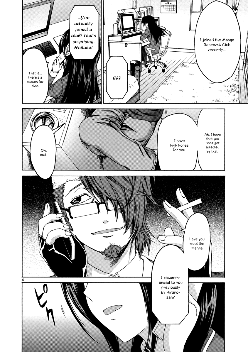 Man-ken Vol. 1 Ch. 4 第5页