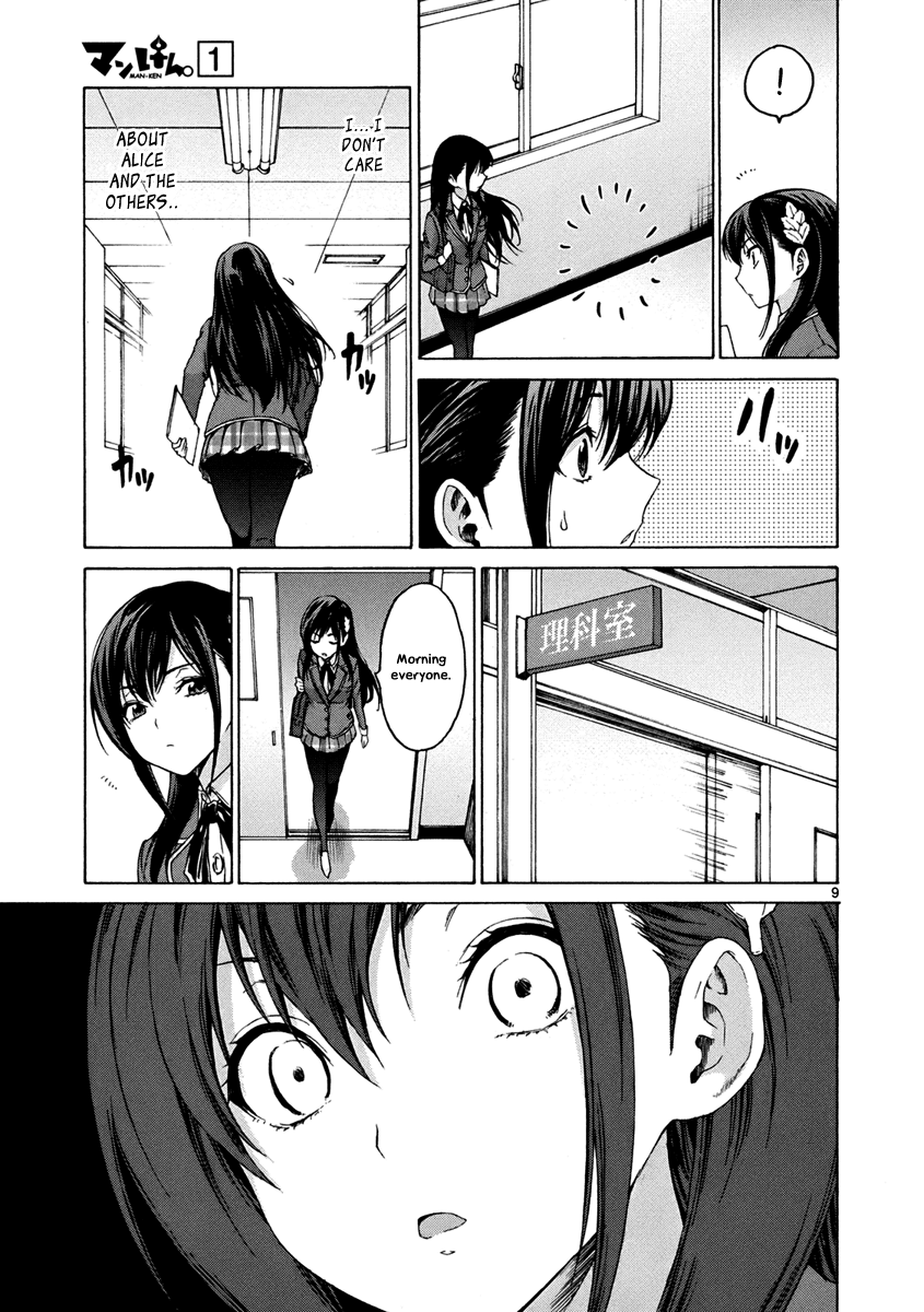 Man-ken Vol. 1 Ch. 4 第10页