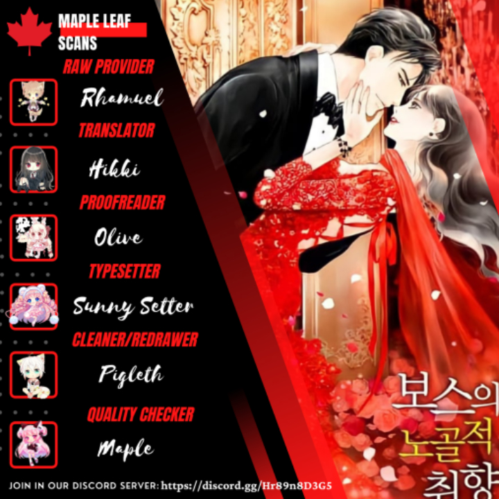 Boss ui Nogoljeok Chwihyang Ch. 5 第1页