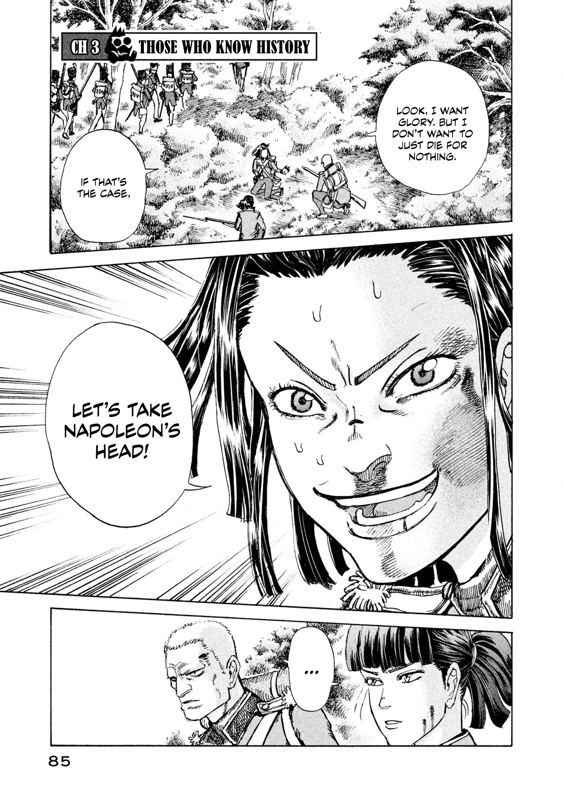 Killer Ape Those Who Know History 第1页