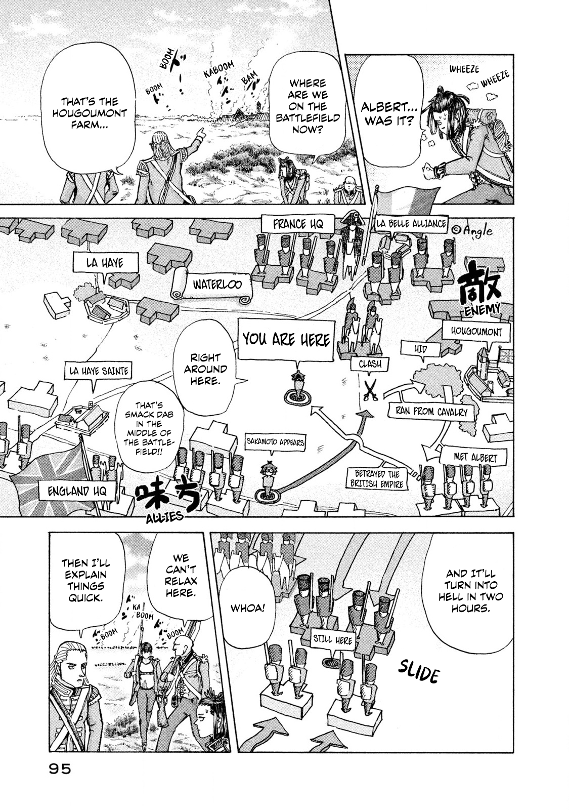 Killer Ape Those Who Know History 第11页