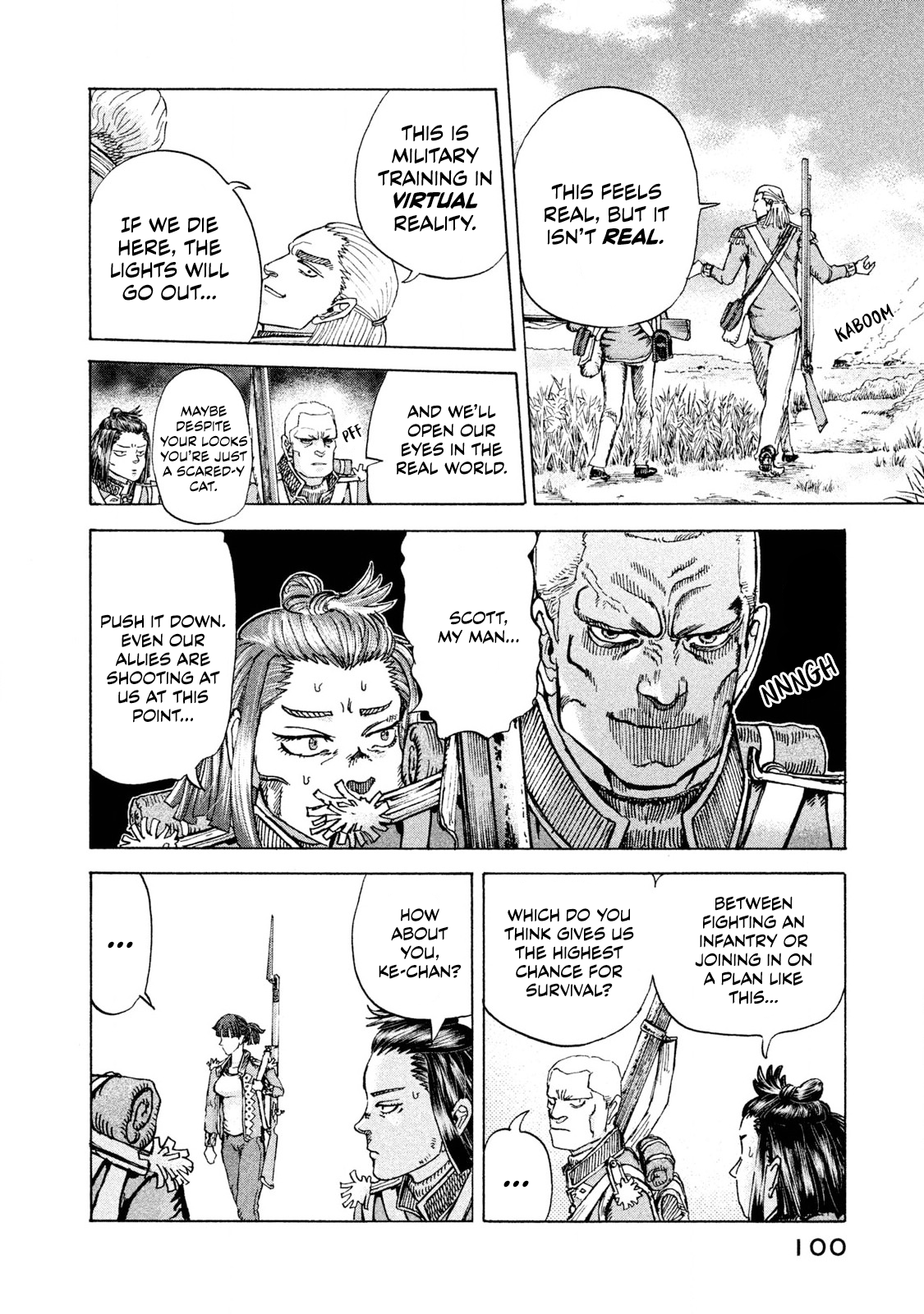 Killer Ape Those Who Know History 第16页