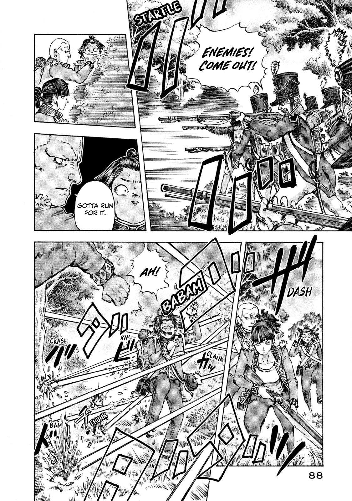 Killer Ape Those Who Know History 第4页