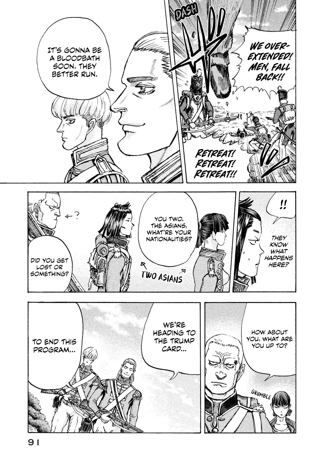 Killer Ape Those Who Know History 第7页