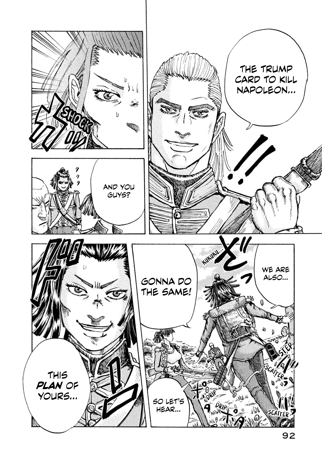 Killer Ape Those Who Know History 第8页
