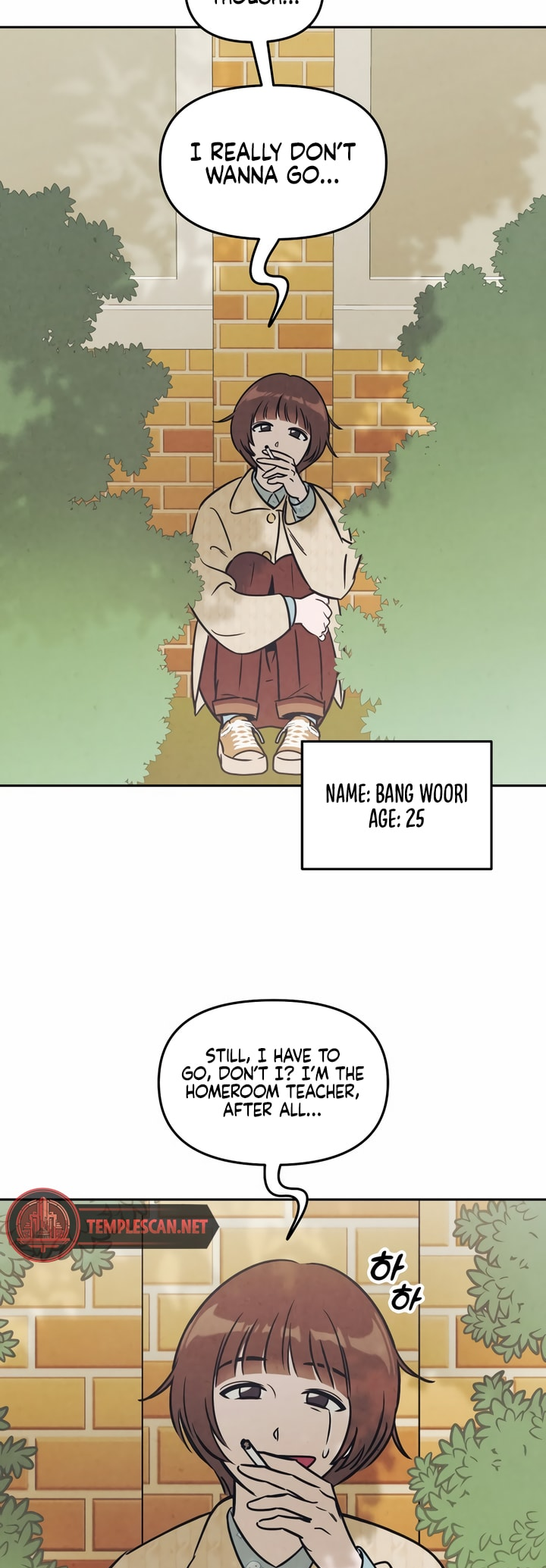 Do You Want Me to Lend You a Lighter? 第2页