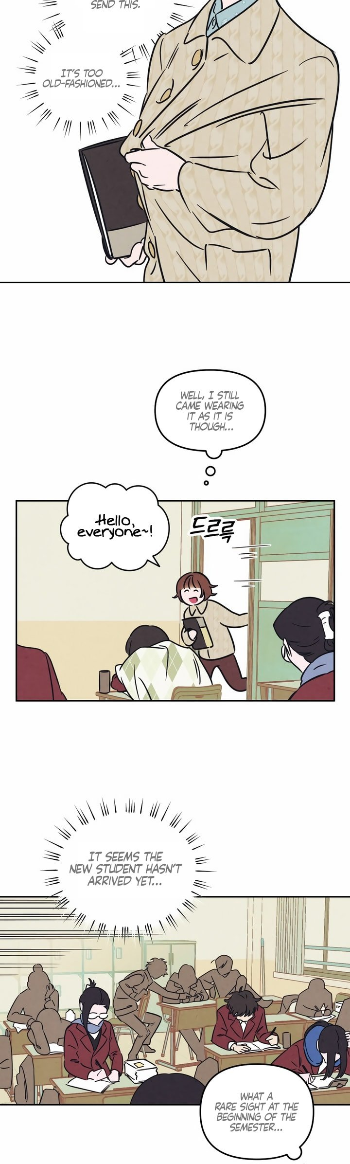 Do You Want Me to Lend You a Lighter? Ch. 1 第15页