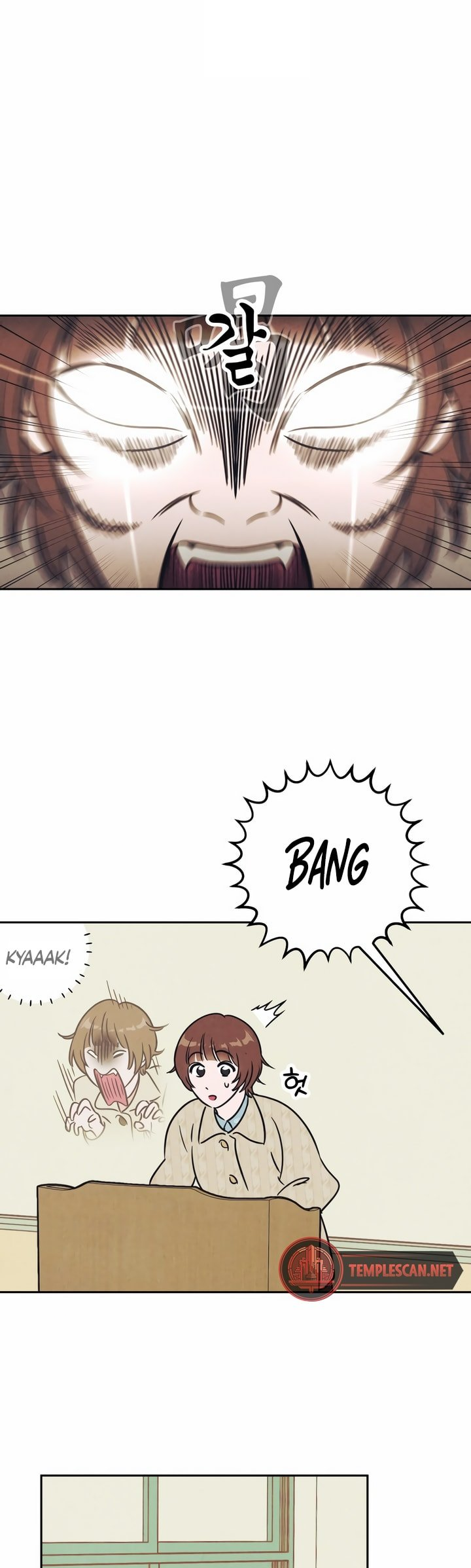 Do You Want Me to Lend You a Lighter? Ch. 1 第18页