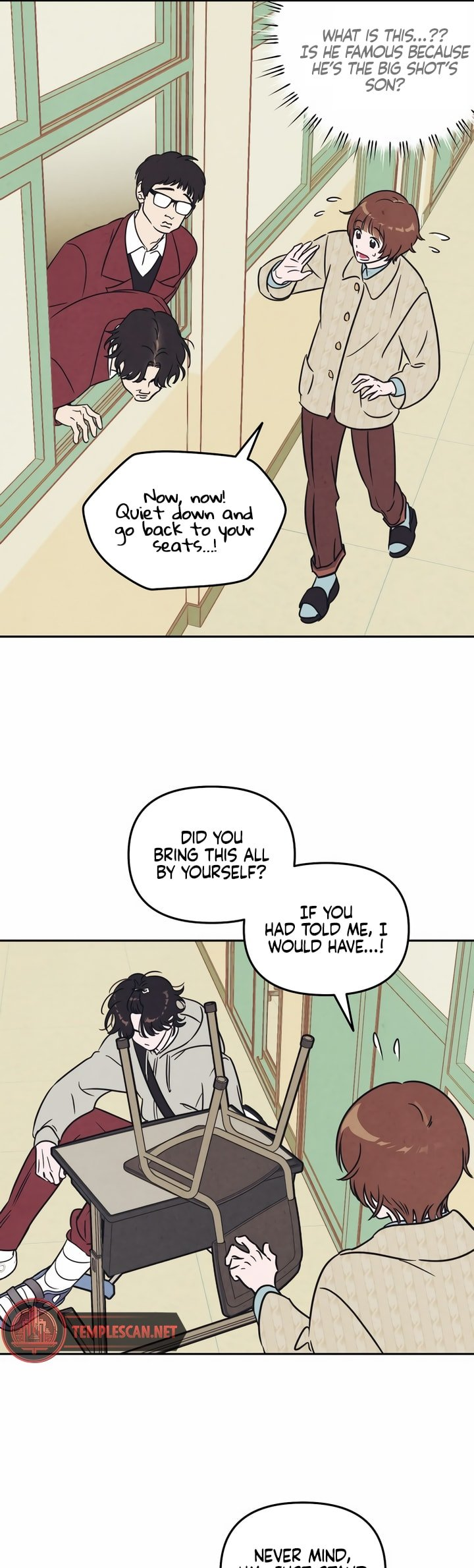 Do You Want Me to Lend You a Lighter? Ch. 1 第23页