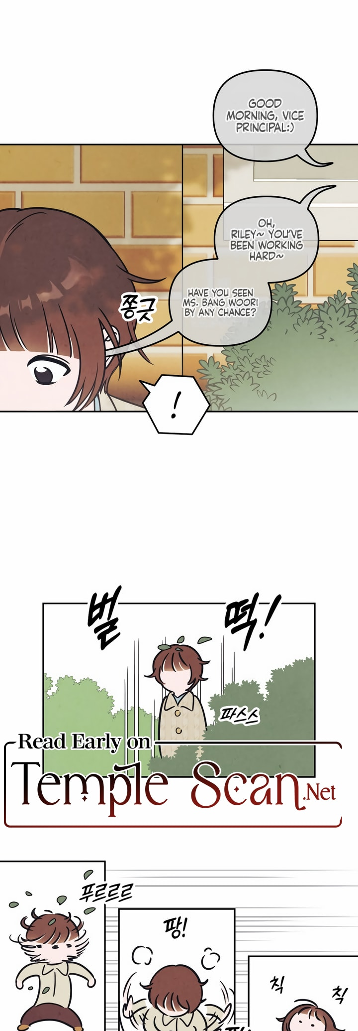 Do You Want Me to Lend You a Lighter? 第4页
