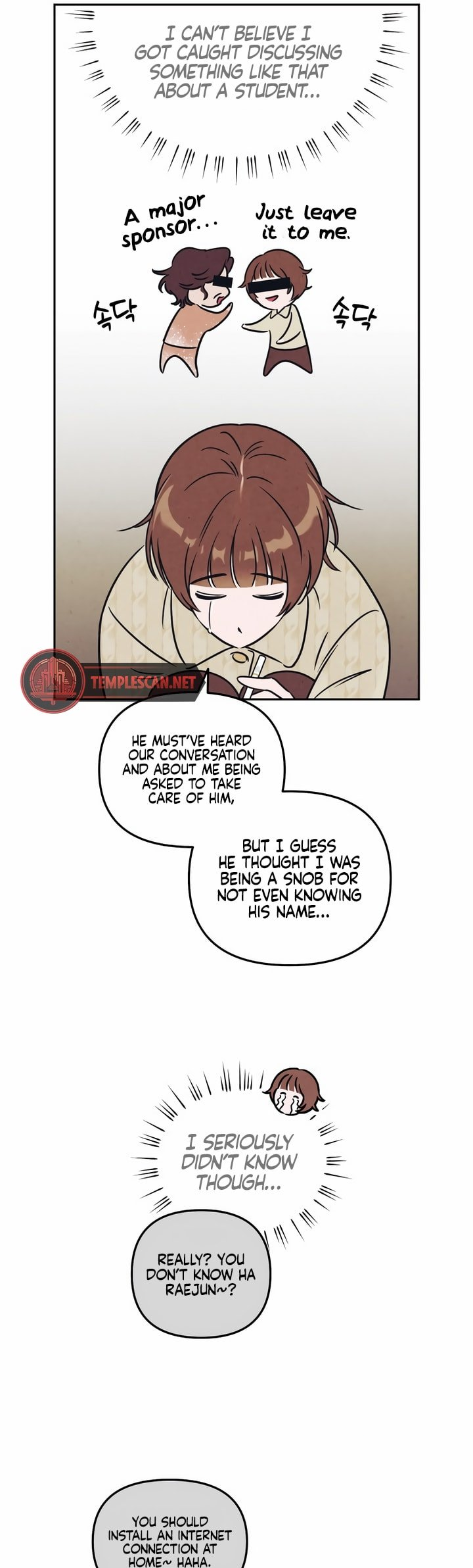 Do You Want Me to Lend You a Lighter? Ch. 1 第33页