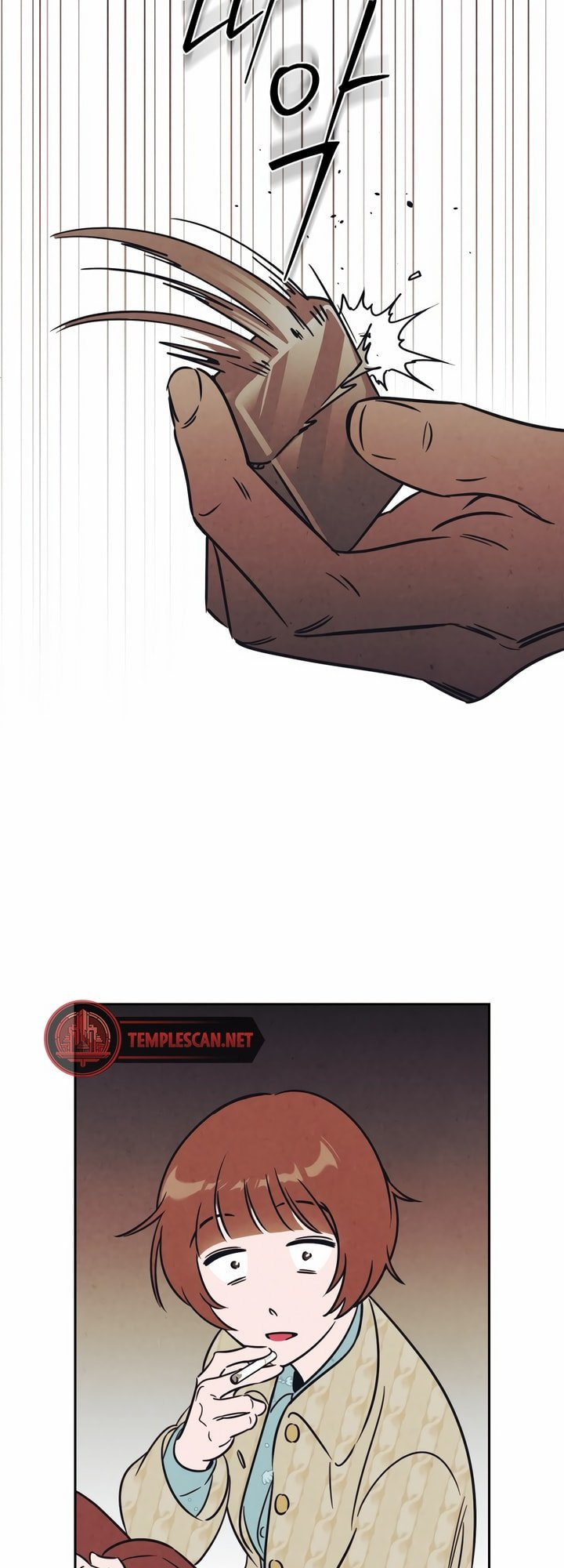 Do You Want Me to Lend You a Lighter? Ch. 1 第42页