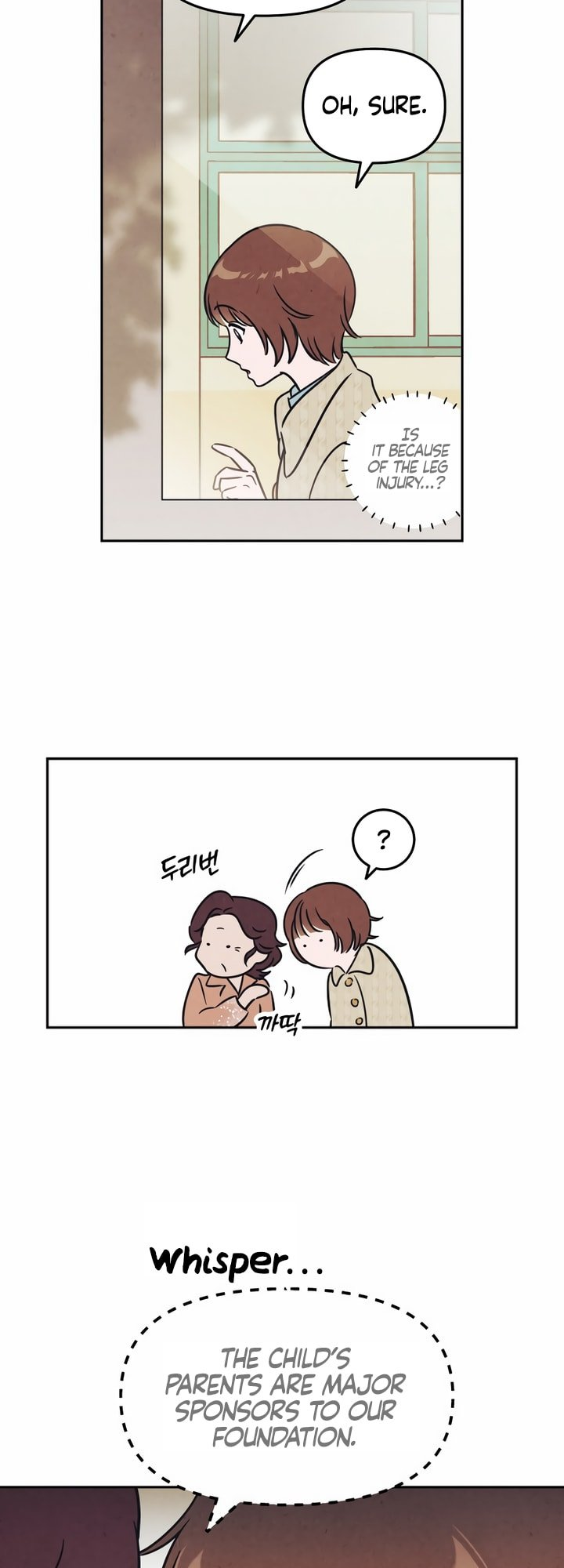 Do You Want Me to Lend You a Lighter? Ch. 1 第9页