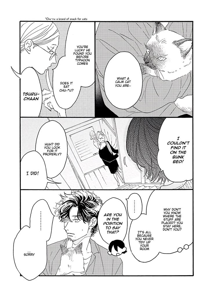 Tantei to Neko-chan Vol. 1 Ch. 3 第3页