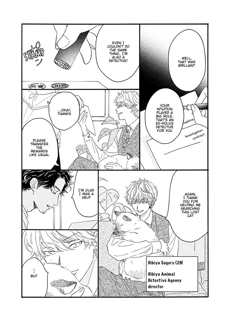 Tantei to Neko-chan Vol. 1 Ch. 3 第23页