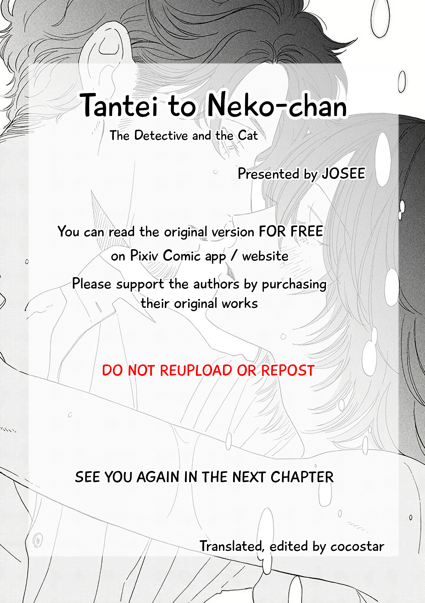 Tantei to Neko-chan Vol. 1 Ch. 3 第33页