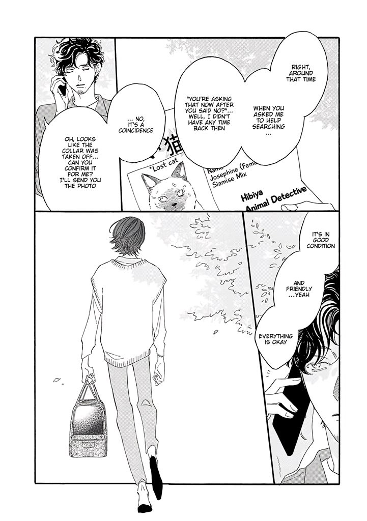 Tantei to Neko-chan Vol. 1 Ch. 3 第7页