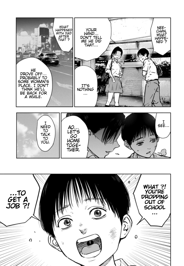 Gyakusatsu Happy End: Ao no Shou Vol. 1 Ch. 1 第18页