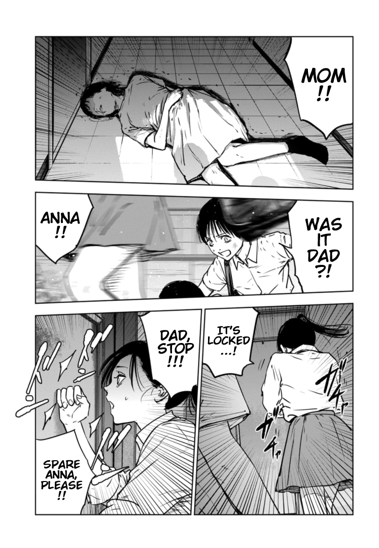 Gyakusatsu Happy End: Ao no Shou Vol. 1 Ch. 1 第22页