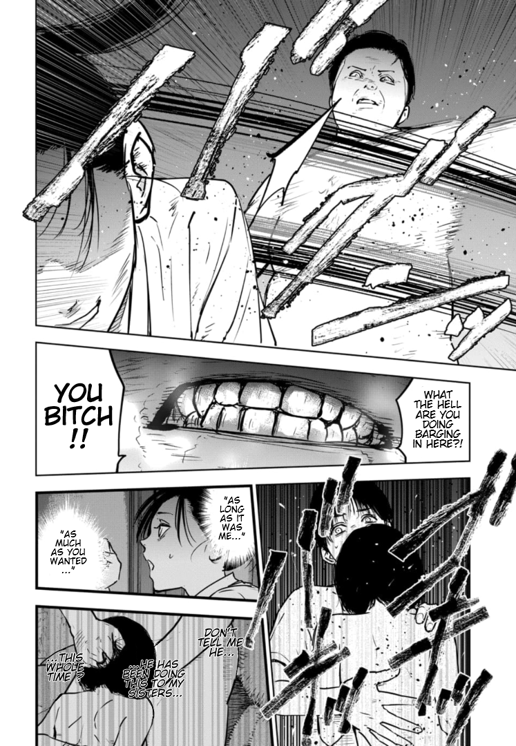 Gyakusatsu Happy End: Ao no Shou Vol. 1 Ch. 1 第25页
