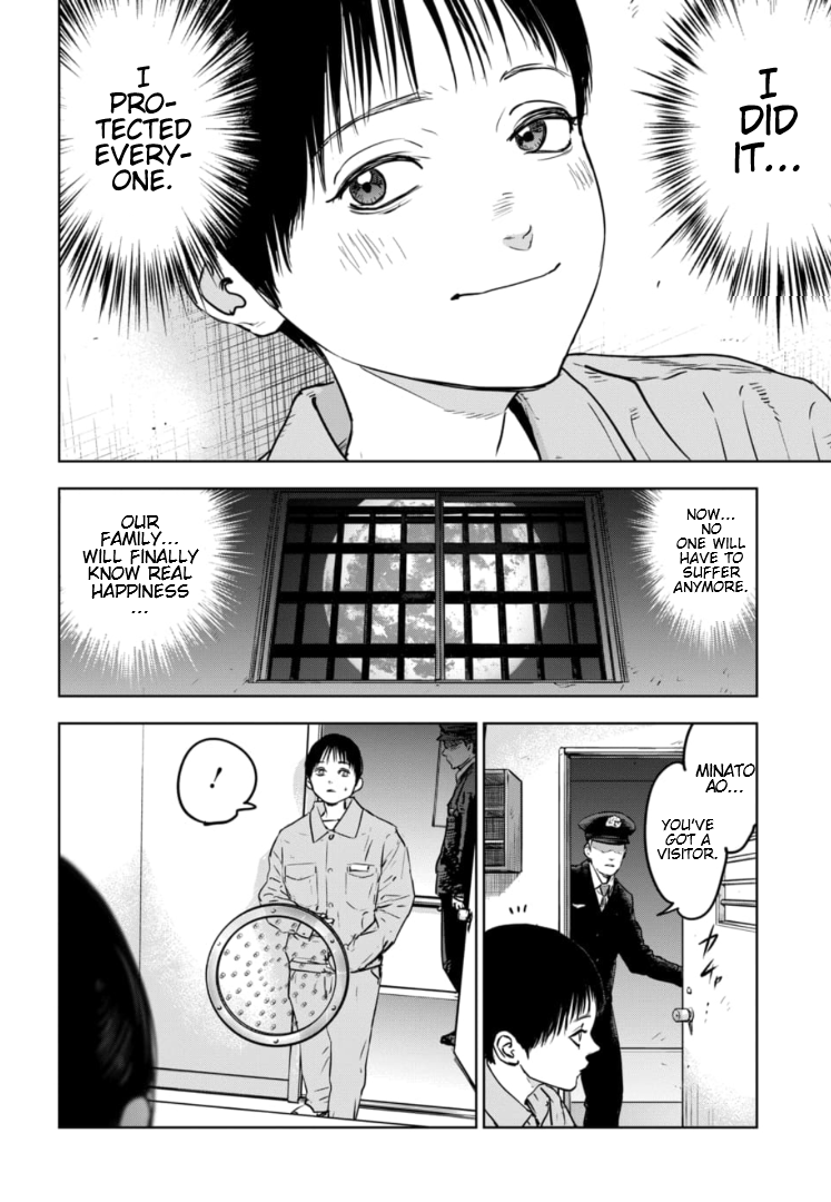 Gyakusatsu Happy End: Ao no Shou Vol. 1 Ch. 1 第30页