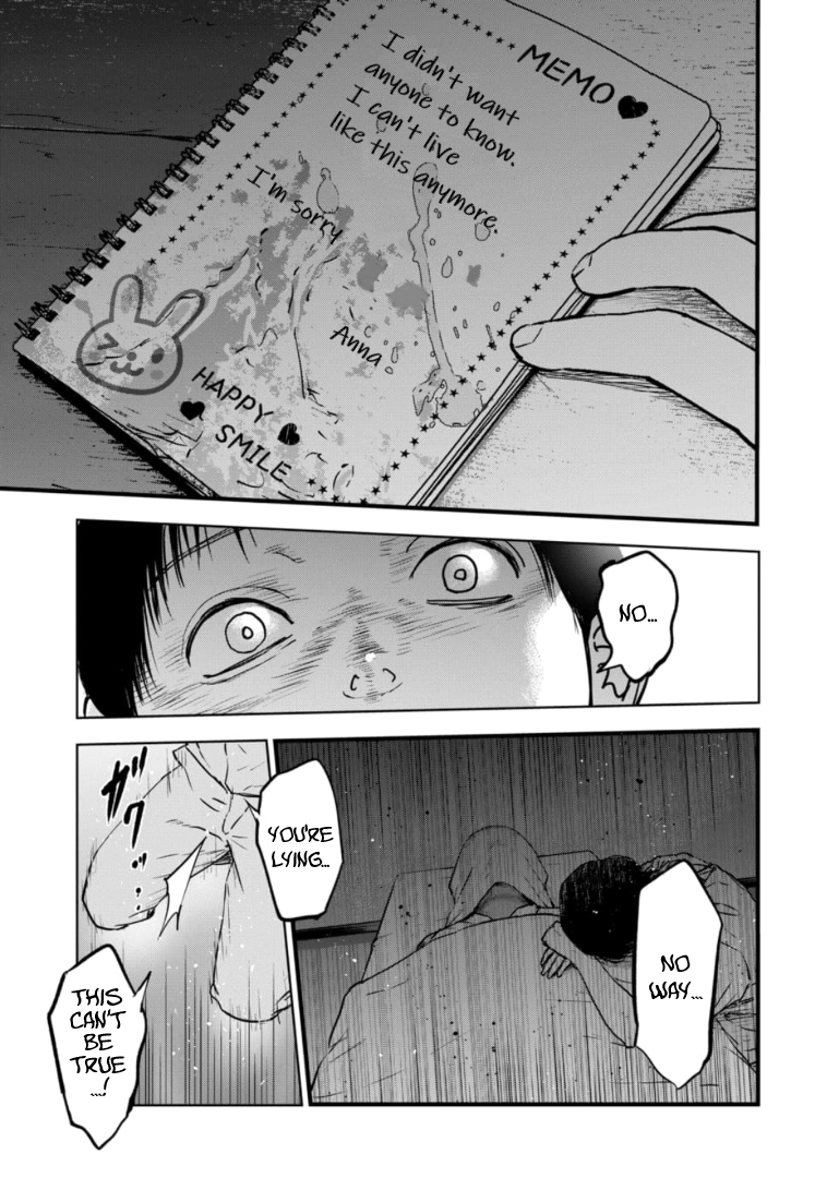 Gyakusatsu Happy End: Ao no Shou Vol. 1 Ch. 1 第33页