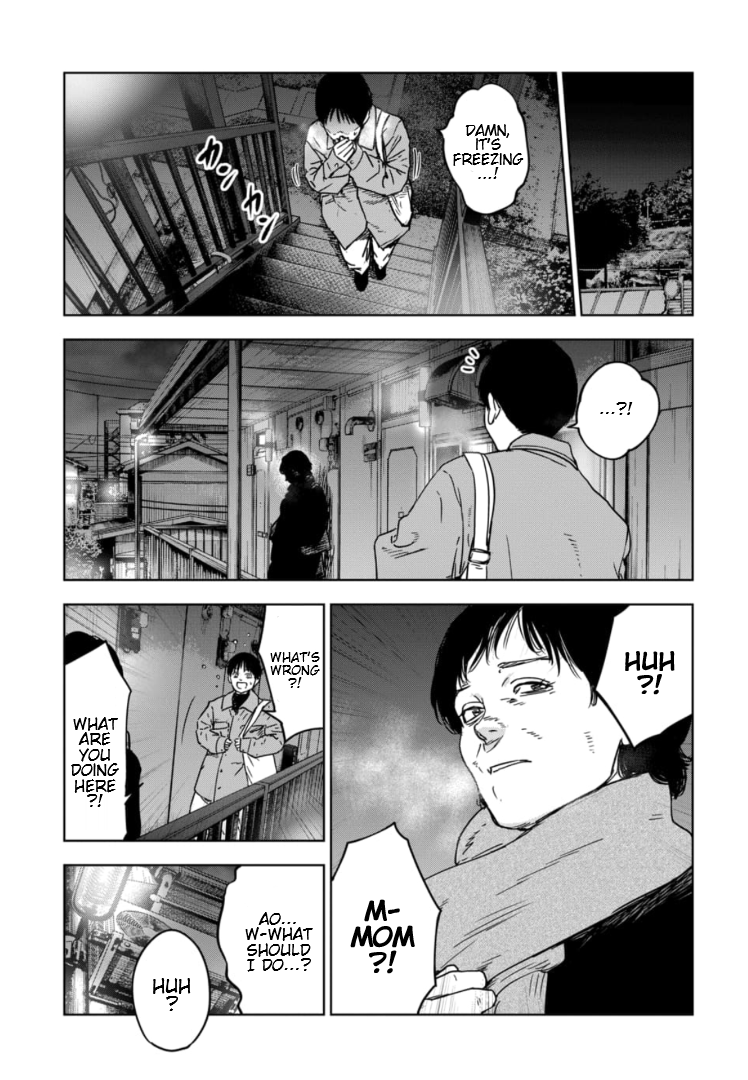 Gyakusatsu Happy End: Ao no Shou Vol. 1 Ch. 1 第37页