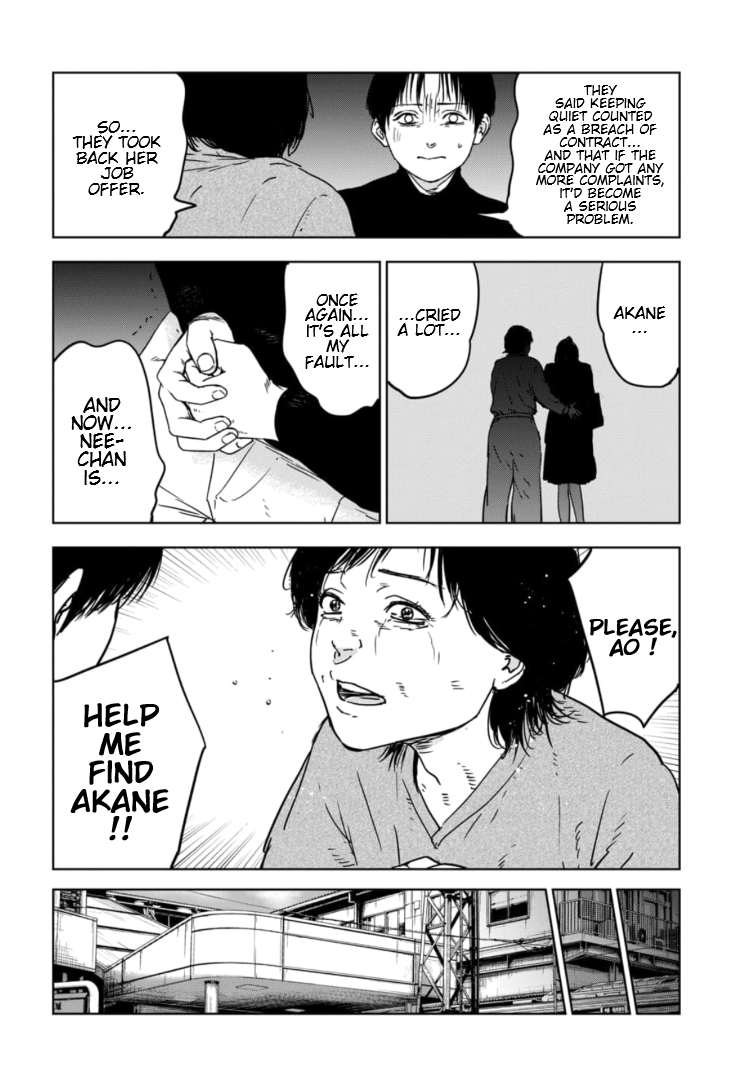 Gyakusatsu Happy End: Ao no Shou Vol. 1 Ch. 1 第40页