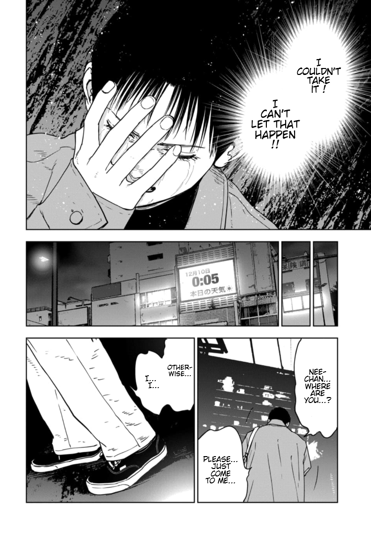 Gyakusatsu Happy End: Ao no Shou Vol. 1 Ch. 1 第42页