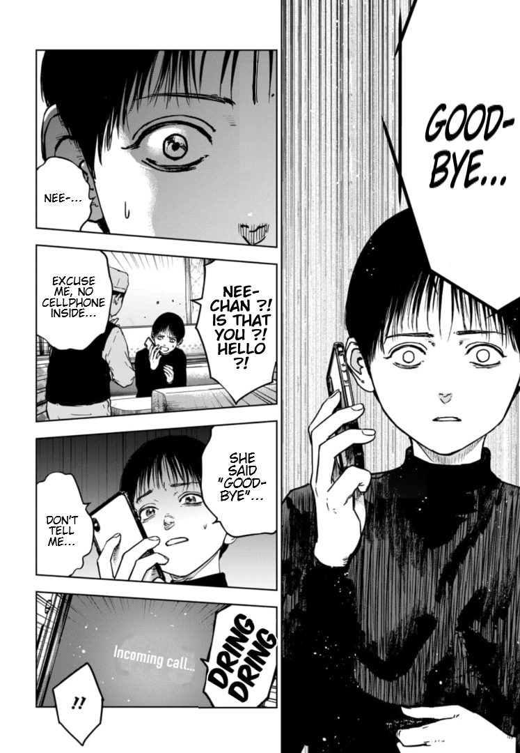 Gyakusatsu Happy End: Ao no Shou Vol. 1 Ch. 1 第48页
