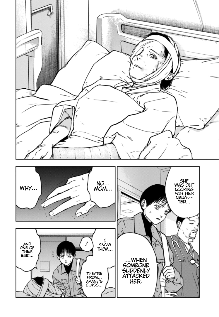 Gyakusatsu Happy End: Ao no Shou Vol. 1 Ch. 1 第50页