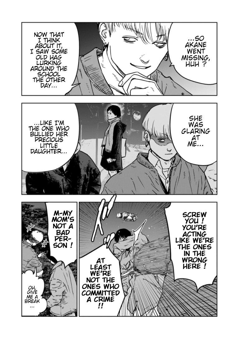 Gyakusatsu Happy End: Ao no Shou Vol. 1 Ch. 1 第53页