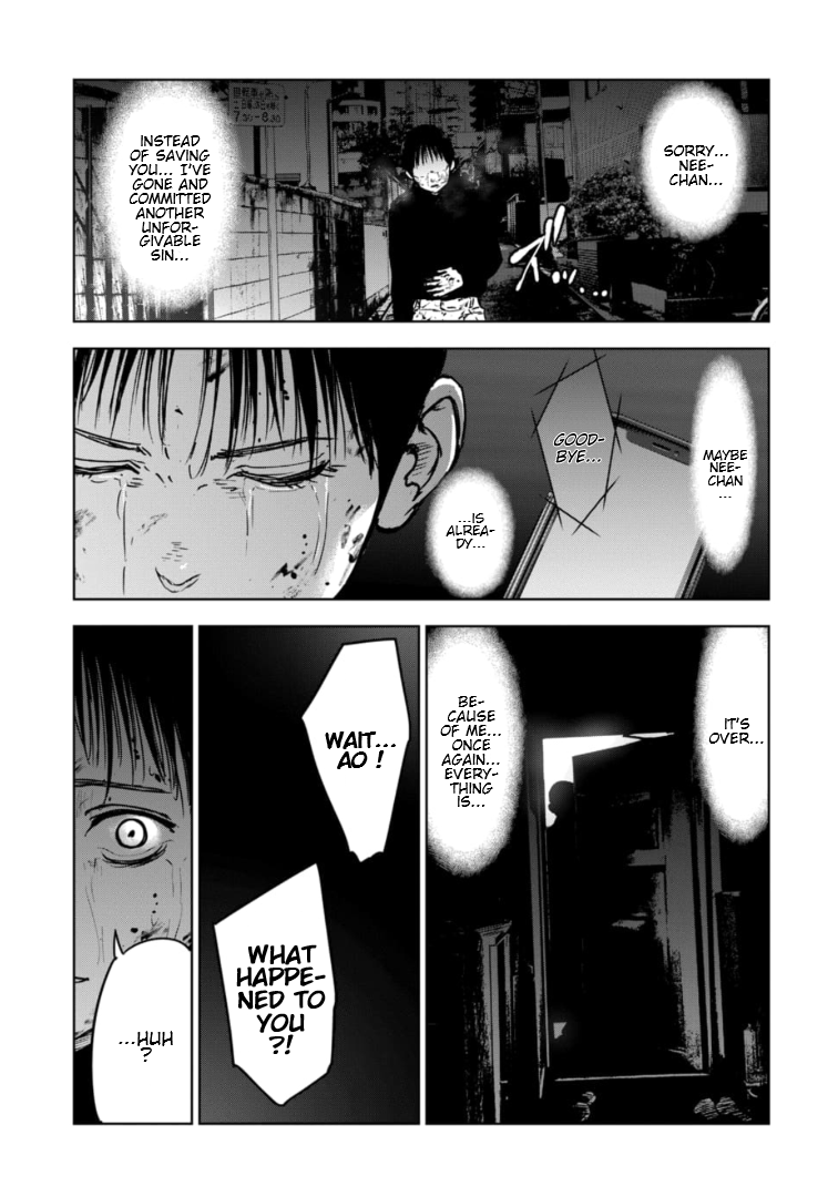 Gyakusatsu Happy End: Ao no Shou Vol. 1 Ch. 1 第63页