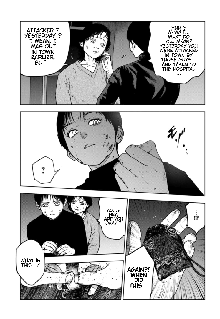 Gyakusatsu Happy End: Ao no Shou Vol. 1 Ch. 1 第65页