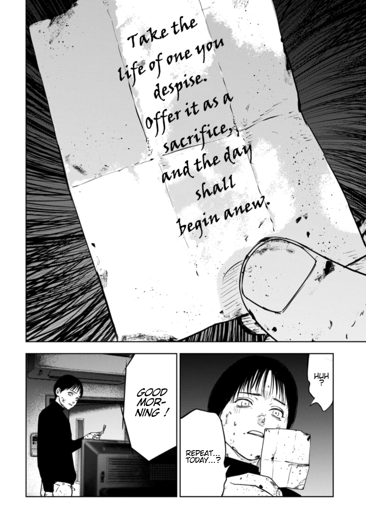 Gyakusatsu Happy End: Ao no Shou Vol. 1 Ch. 1 第66页
