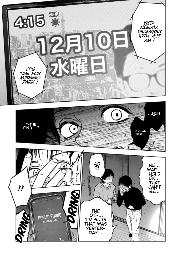 Gyakusatsu Happy End: Ao no Shou Vol. 1 Ch. 1 第67页