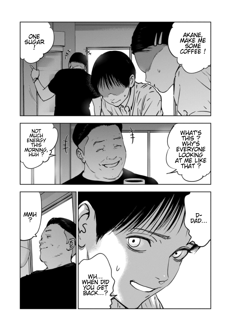 Gyakusatsu Happy End: Ao no Shou Vol. 1 Ch. 1 第10页