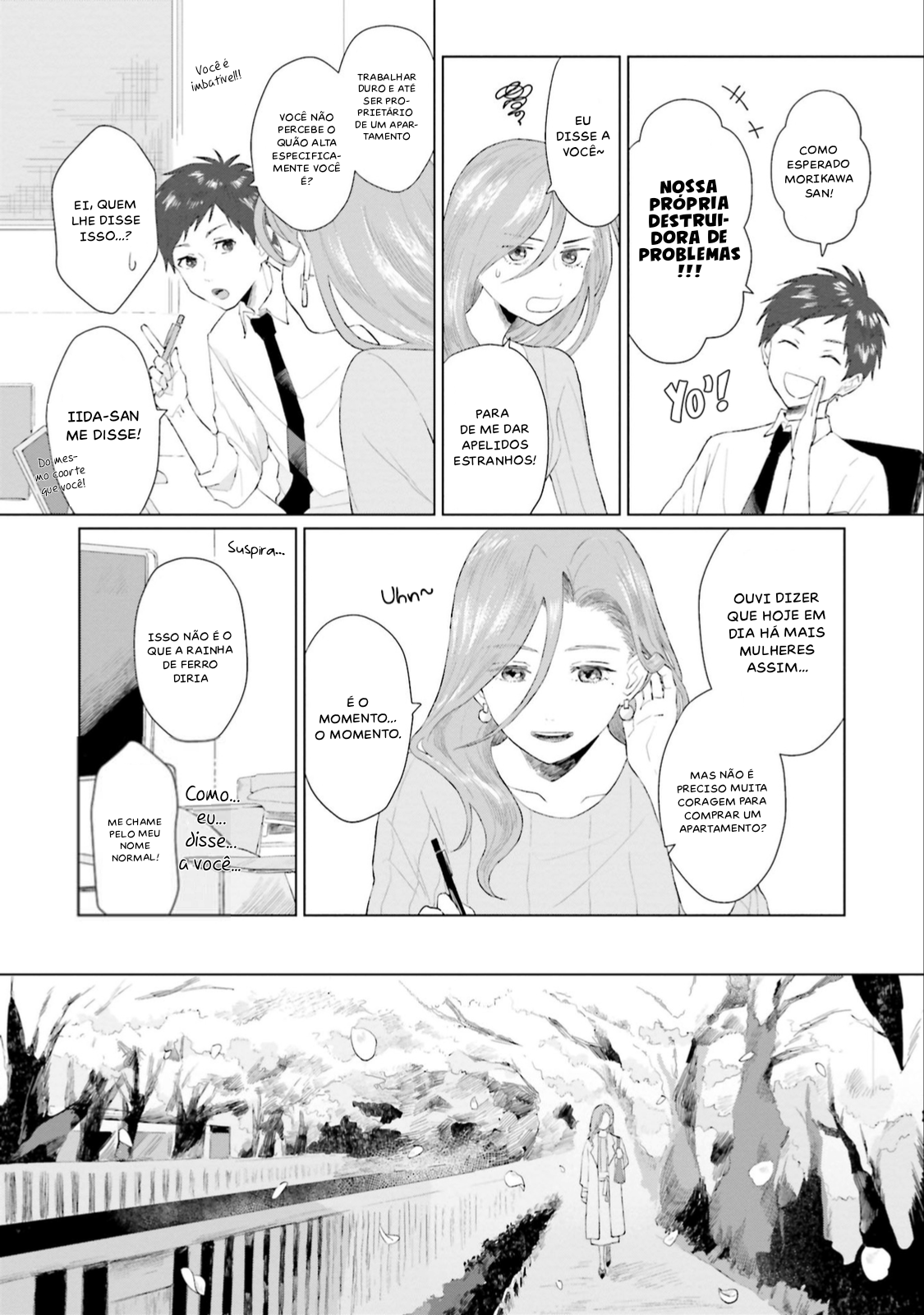 Shounen wo Kau Vol. 1 Ch. 2 第4页