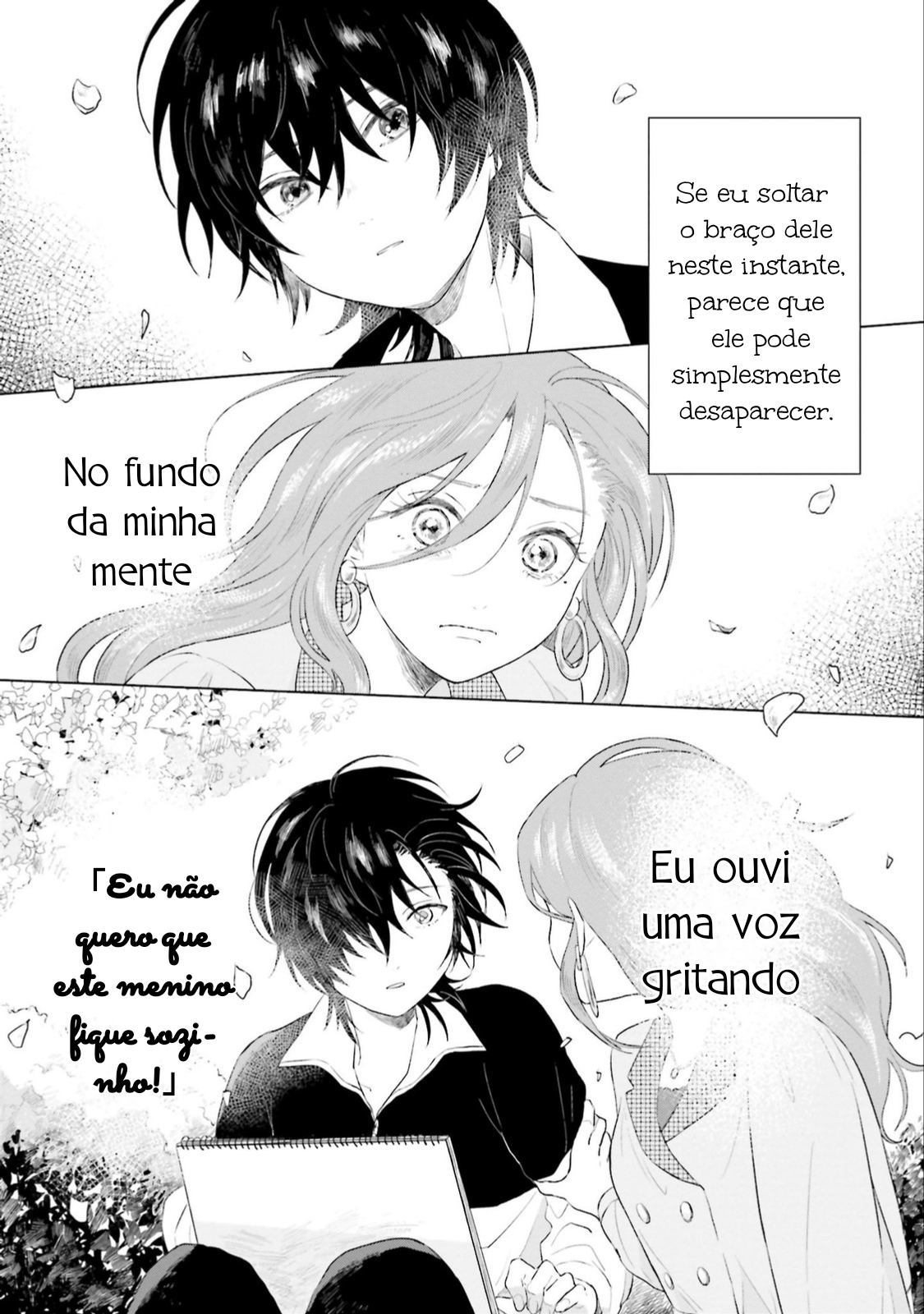 Shounen wo Kau Vol. 1 Ch. 2 第33页