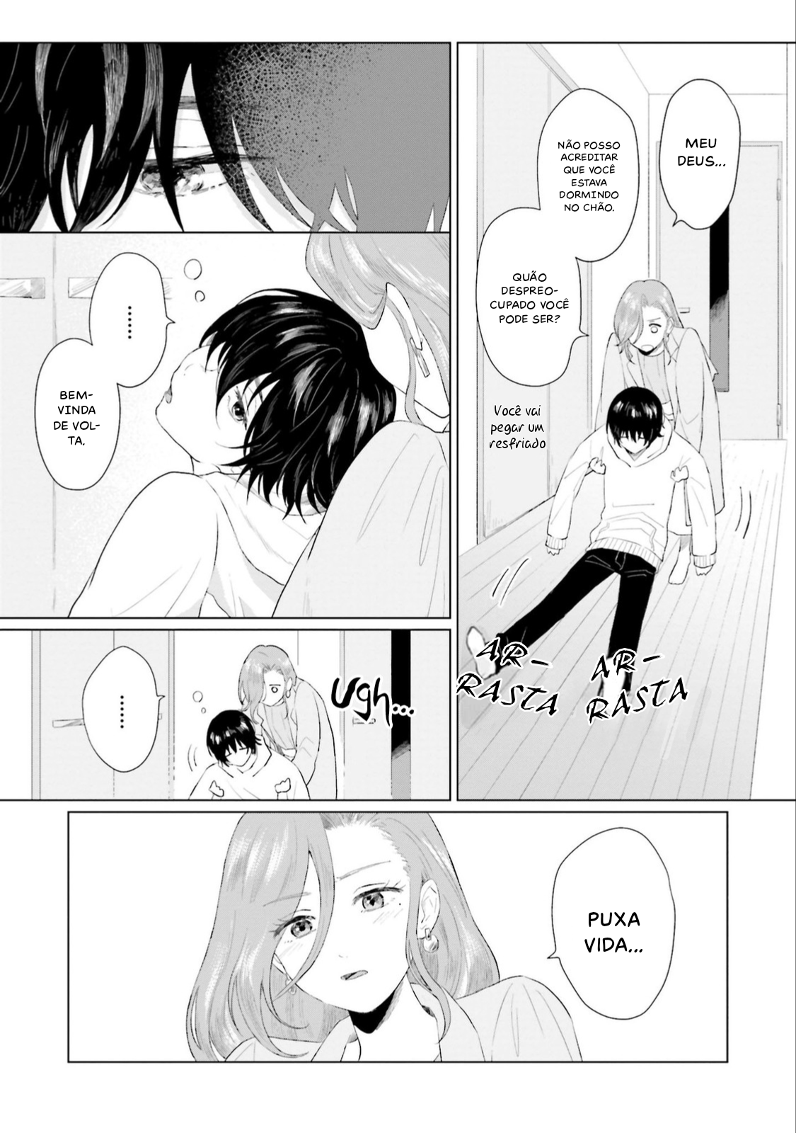Shounen wo Kau Vol. 1 Ch. 2 第8页
