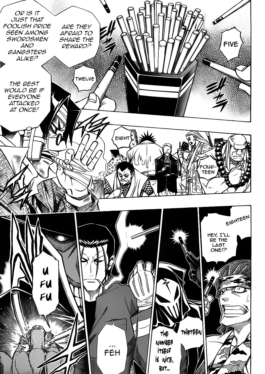 Rurouni Kenshin - Tokuhitsuban Fighter 第2页