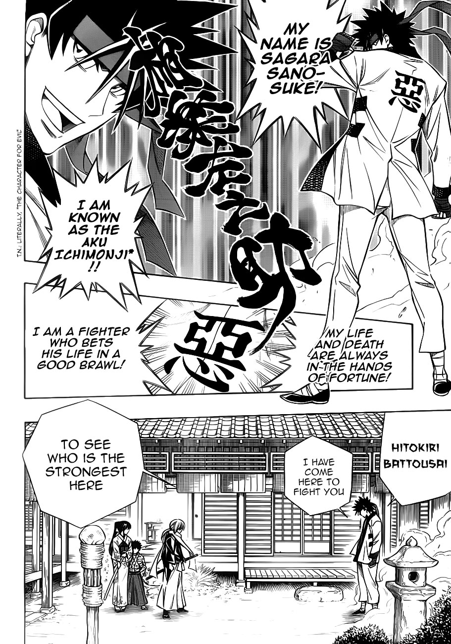 Rurouni Kenshin - Tokuhitsuban Fighter 第11页